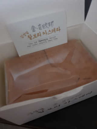 리뷰쓰는언니님이 올린 리뷰 사진 1