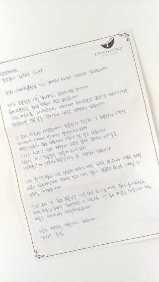 김재이님이 올린 리뷰 사진 2
