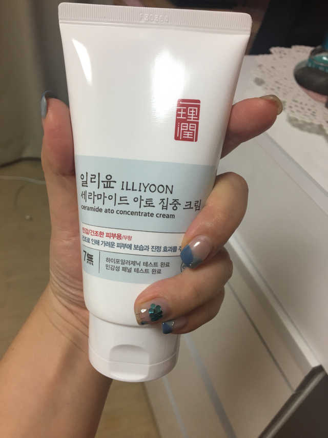 세라마이드 아토 집중 크림 리뷰 사진