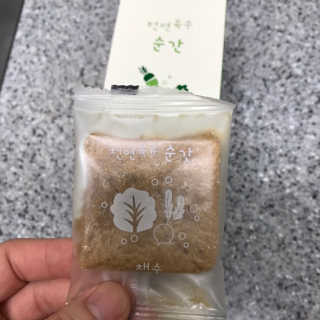 Zoe님이 올린 리뷰 사진 4