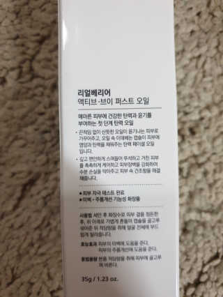 ♡써니♡님이 올린 리뷰 사진 2
