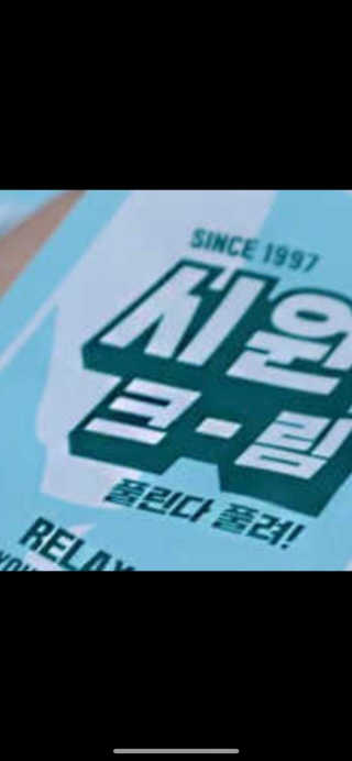 꽃갱님이 올린 리뷰 사진 2