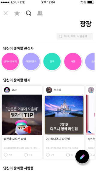 김인혜님이 올린 리뷰 사진 2
