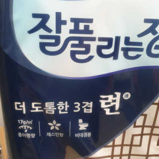 신환수님이 올린 리뷰 사진 2