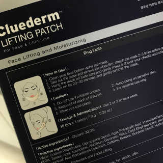 스케덤 클루덤 리프팅 패치 — 4점을 준 리뷰어가 2019년 3월 올린 사용 사진