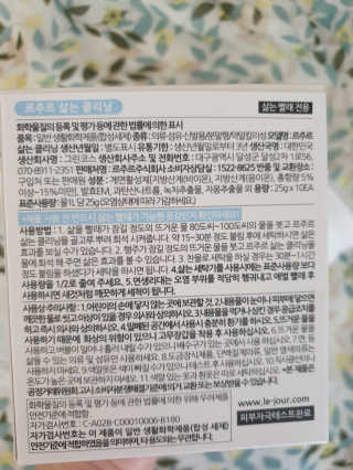 르주르 삶는 클리닝 — 4.5점을 준 리뷰어가 2019년 8월 올린 사용 사진
