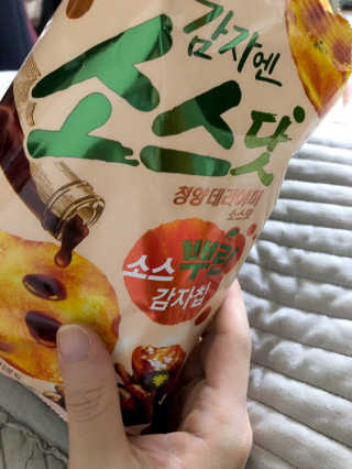 sodia35님이 올린 리뷰 사진 1