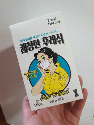 판타지스타님이 올린 리뷰 사진 1