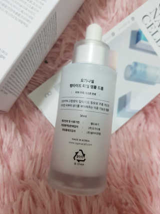 오가나셀 펩타이드 리얼 앰플 — 4점을 준 리뷰어가 2019년 10월 올린 사용 사진
