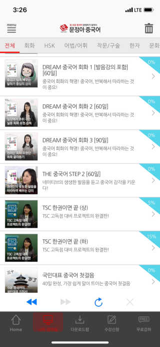 희또님이 올린 리뷰 사진 3