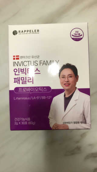 라플레 유해균을 이겨 튼튼한 장으로,  인빅터스 패밀리 — 5점을 준 리뷰어가 2019년 12월 올린 사용 사진