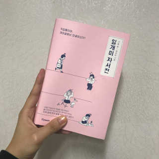 JumiJeon님이 올린 리뷰 사진 2