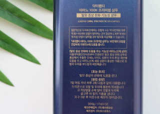 닥터펩티 아미노 100K 프리미엄 샴푸 500g — 5점을 준 리뷰어가 2018년 7월 올린 사용 사진