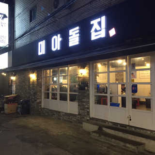 올인님이 올린 리뷰 사진 2