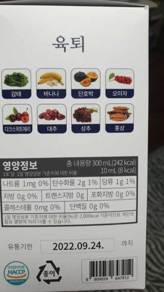 해워니님이 올린 리뷰 사진 3