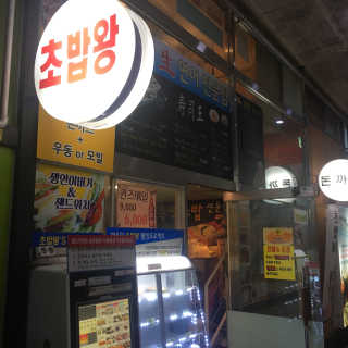 지니언니님이 올린 리뷰 사진 2