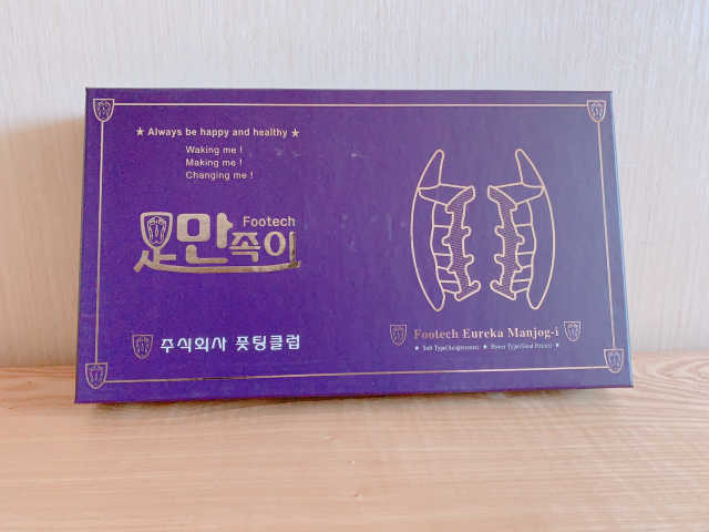 유레카 만족이 세트 리뷰 사진