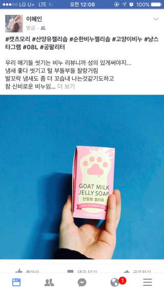 이혜인님이 올린 리뷰 사진 1