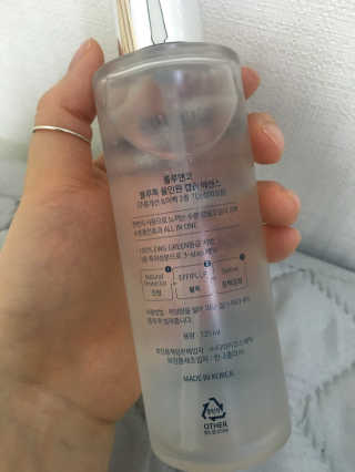 [룰루앤코] 블루톡 올인원 캡슐 에센스 — 3.5점을 준 리뷰어가 2020년 2월 올린 사용 사진