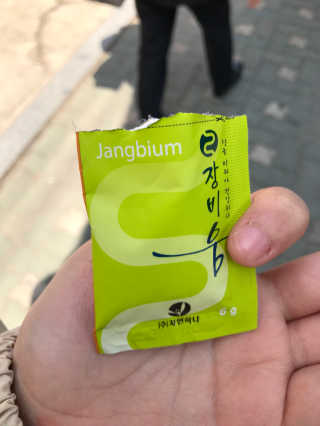 혜랑님이 올린 리뷰 사진 3
