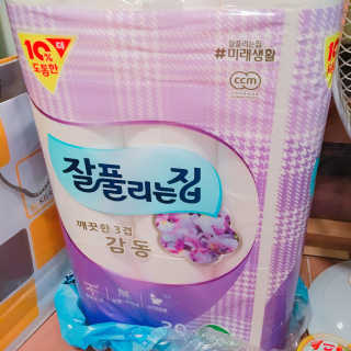 진유정님이 올린 리뷰 사진 1