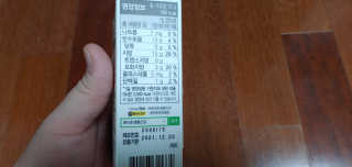 메이준뉴트리 슈퍼 크릴 오일58 1000mg x 30캡슐 — 5점을 준 리뷰어가 2020년 2월 올린 사용 사진