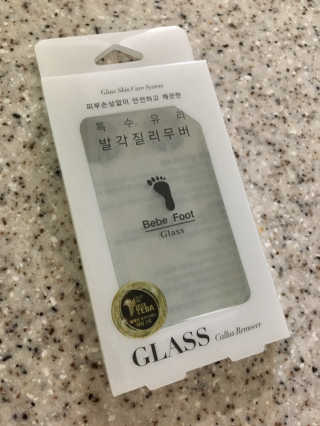 베베풋 글라스 베베풋글라스 — 3.5점을 준 리뷰어가 2019년 2월 올린 사용 사진