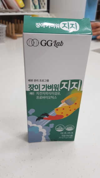 ♡♡내사랑쭌이건이♡♡님이 올린 리뷰 사진 1
