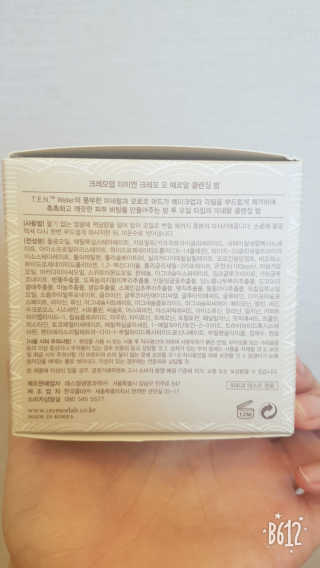 귤람즤꺼!님이 올린 리뷰 사진 4