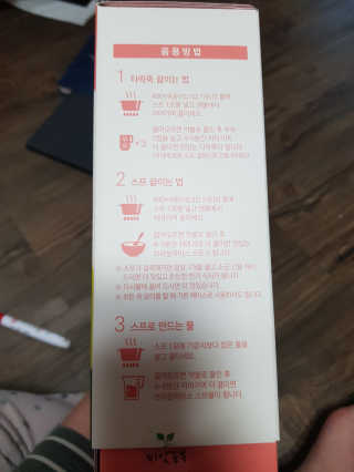 유지영님이 올린 리뷰 사진 2