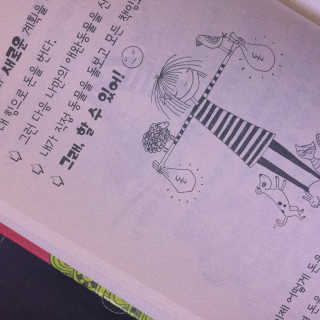 부희정님이 올린 리뷰 사진 3
