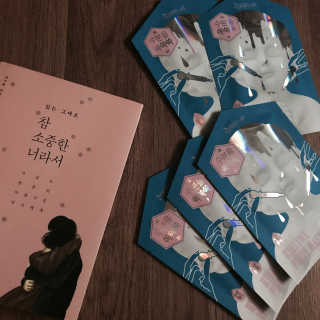 23years old 하이알톡스 쁘띠마스크(5장) — 3.33점을 준 리뷰어가 2017년 6월 올린 사용 사진