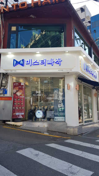망숭님이 올린 리뷰 사진 3