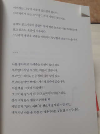 빵중이님이 올린 리뷰 사진 4