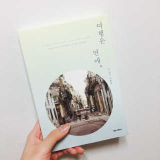 Selena님이 올린 리뷰 사진 1