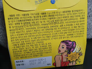 미니재니맘님이 올린 리뷰 사진 3