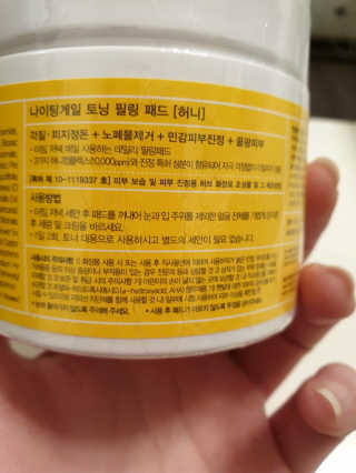 NandaKim님이 올린 리뷰 사진 2