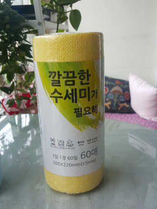 nisio님이 올린 리뷰 사진 3