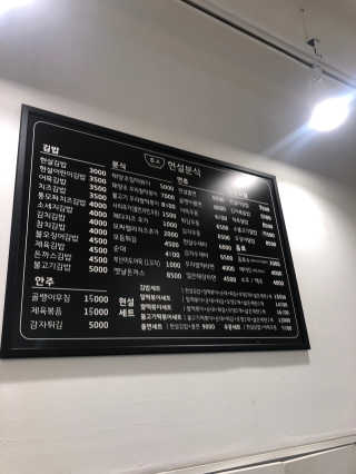 PosWnd님이 올린 리뷰 사진 3