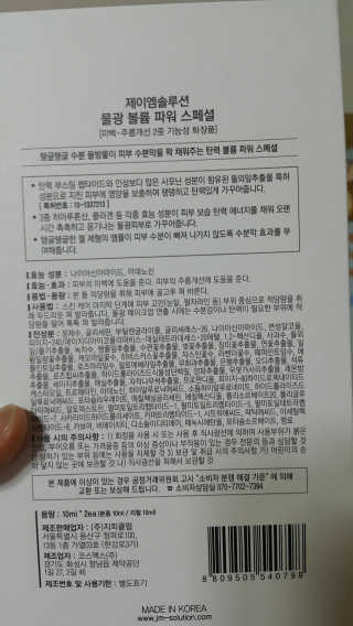 WooKyoungKim님이 올린 리뷰 사진 2