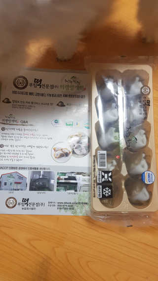 뽀오오옹님이 올린 리뷰 사진 2