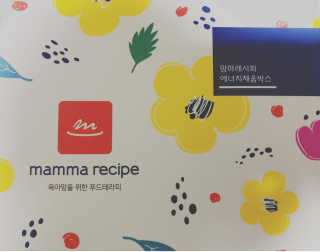 [맘마레시피] 내 취향에 따라 고르는 간식박스 2종 택1 — 5점을 준 리뷰어가 2020년 3월 올린 사용 사진