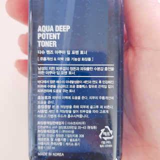 다슈코리아 다슈 맨즈 아쿠아 딥 포텐 토너 153ml — 4.5점을 준 리뷰어가 2019년 6월 올린 사용 사진