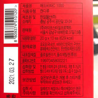 밍라맘님이 올린 리뷰 사진 2