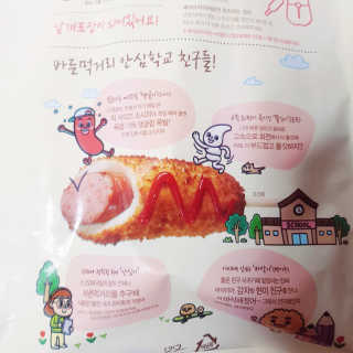뚠꾸뚠꾸💕님이 올린 리뷰 사진 3
