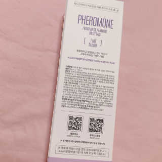 레드컨테이너 페로몬향 퍼퓸 바디미스트 80ml — 4점을 준 리뷰어가 2019년 12월 올린 사용 사진