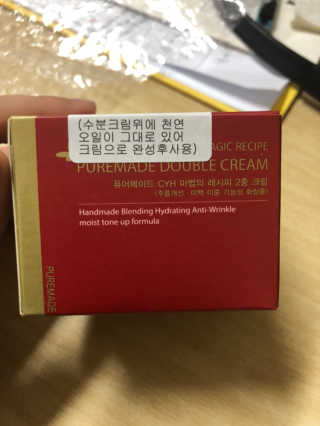 최윤하스텔라 최윤하 만물상 올인원 만능크림 — 5점을 준 리뷰어가 2018년 11월 올린 사용 사진