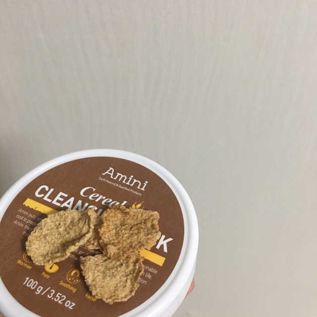 씨리얼 클렌징 팩 리뷰 사진