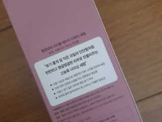 꽃님님이 올린 리뷰 사진 2
