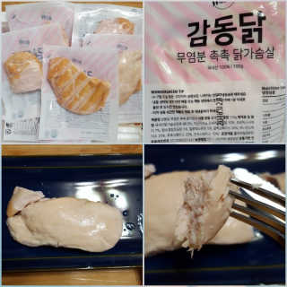 컴백08리터님이 올린 리뷰 사진 1